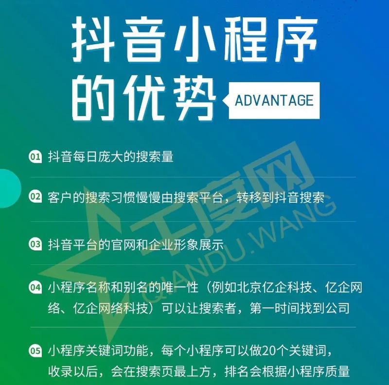 抖音关键词查询网站怎么用？使用方法详细解析