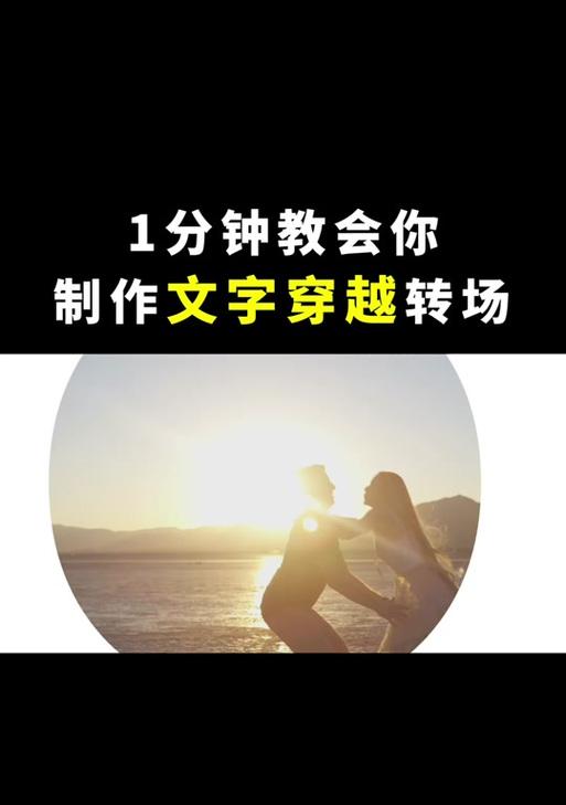 抖音转场哔声怎么剪辑？视频编辑中遇到的常见问题有哪些？