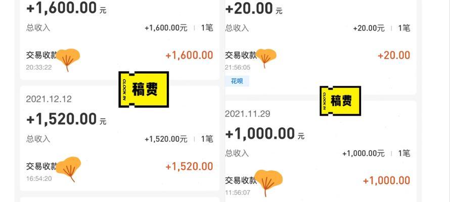 小百快手剪辑怎么赚钱？有哪些赚钱方法和技巧？