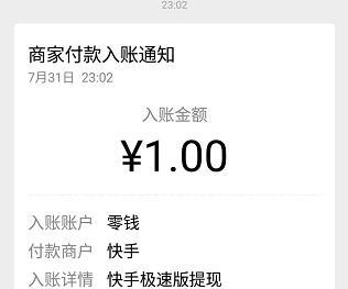 小百快手剪辑怎么赚钱？有哪些赚钱方法和技巧？