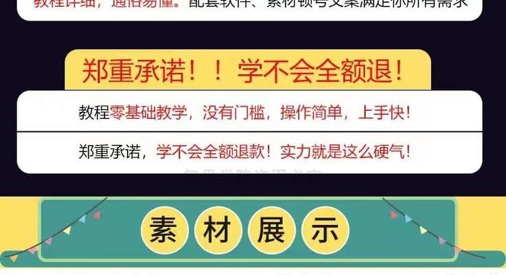 怎么做抖音解说电影剪辑？有哪些步骤和技巧？