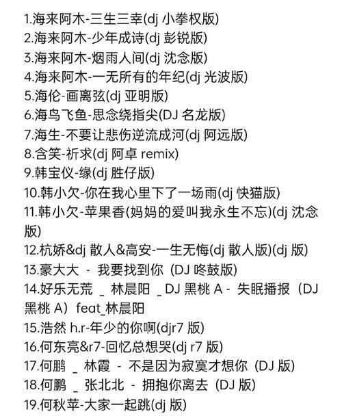 快手剪辑音乐收藏方法是什么？收藏歌曲后如何管理？