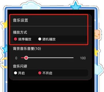 在快手学习音乐剪辑教程有哪些步骤？如何快速掌握音乐剪辑技巧？
