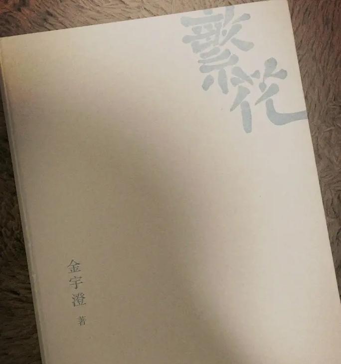 抖音繁花剪辑歌曲怎么弄？操作步骤和技巧是什么？