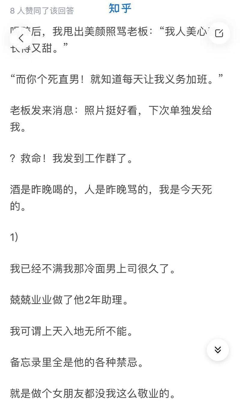 抖音视频过审剪辑后会有哪些变化？如何在知乎上讨论？