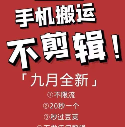抖音五秒钟剪辑怎么做？视频快速剪辑的技巧和步骤是什么？