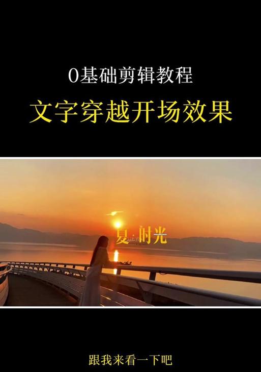 抖音视频开头怎么剪辑才吸引人？有哪些技巧？