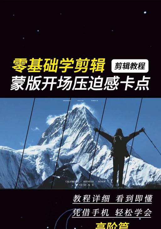 抖音视频开头怎么剪辑才吸引人？有哪些技巧？