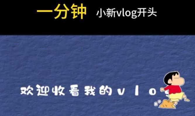 抖音视频开头怎么剪辑才吸引人？有哪些技巧？