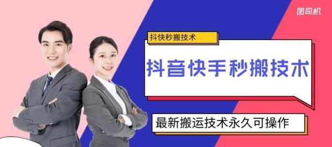 面试快手剪辑的问题怎么回答？掌握这些技巧让你脱颖而出
