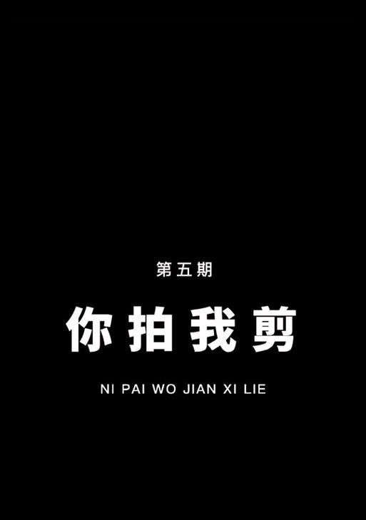 抖音视频如何剪辑出高级感？掌握这些技巧轻松实现！