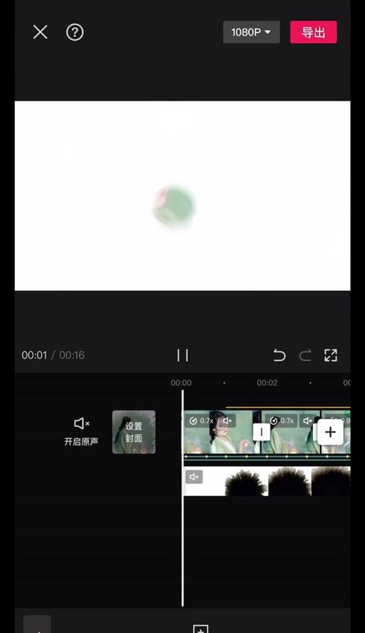 抖音剪辑转场怎么变换？有哪些简单易学的技巧？