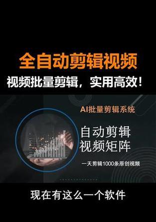 抖音剪辑转场怎么变换？有哪些简单易学的技巧？