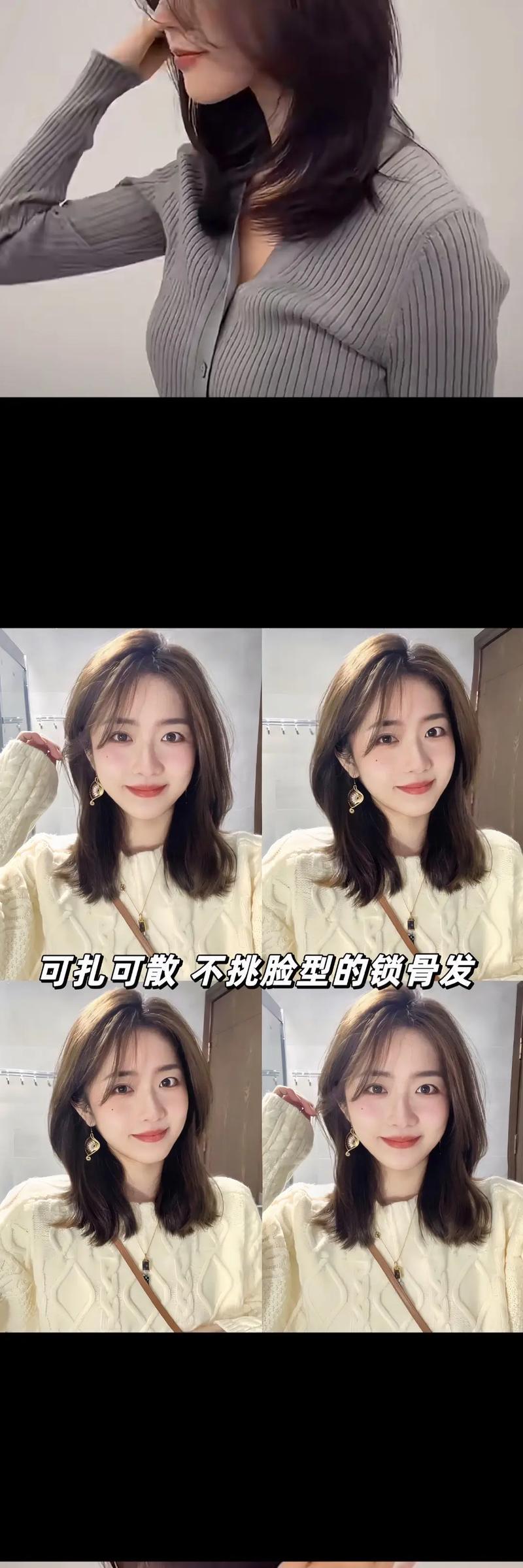 抖音上如何剪辑出好看的发型视频？常见问题有哪些？