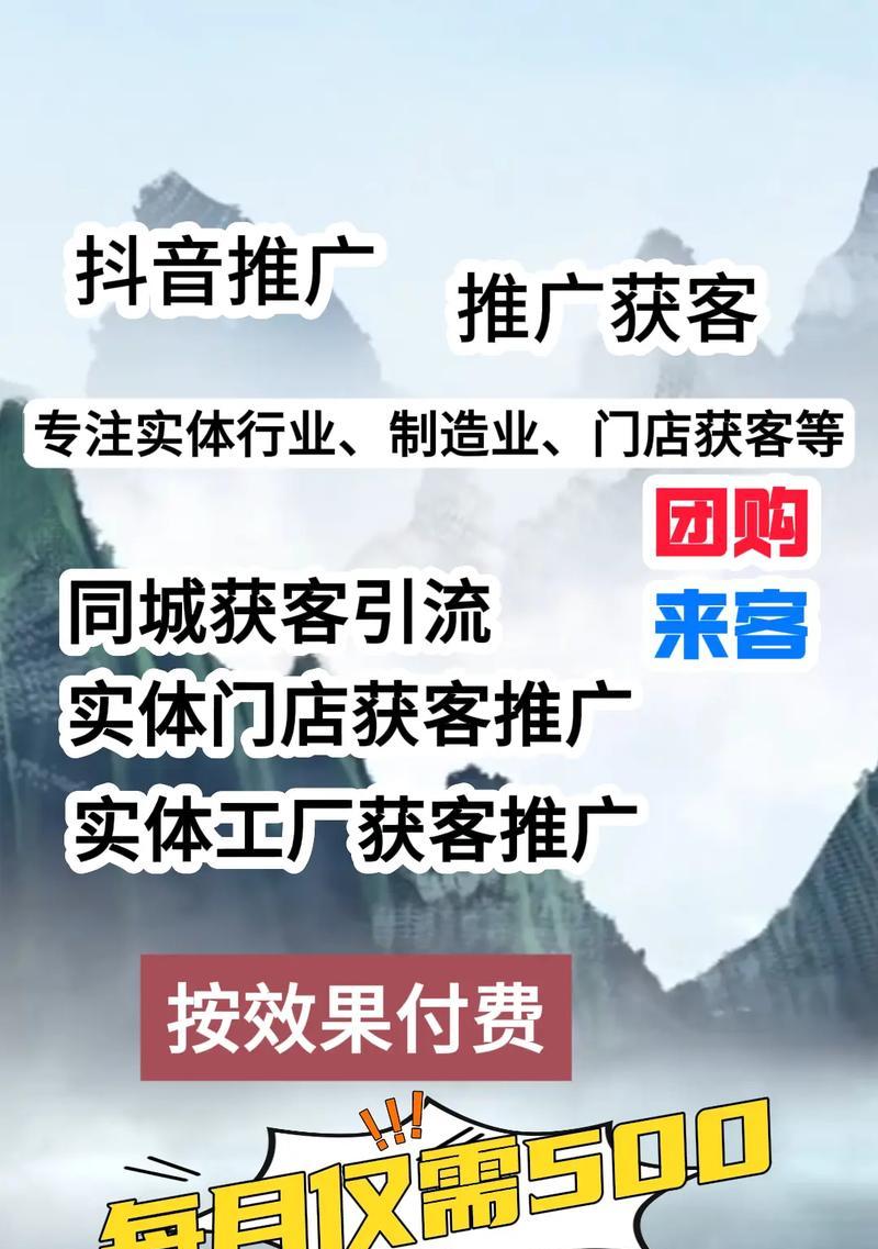 抖音关键词推广案例的编写技巧有哪些？如何提高内容的吸引力和传播力？