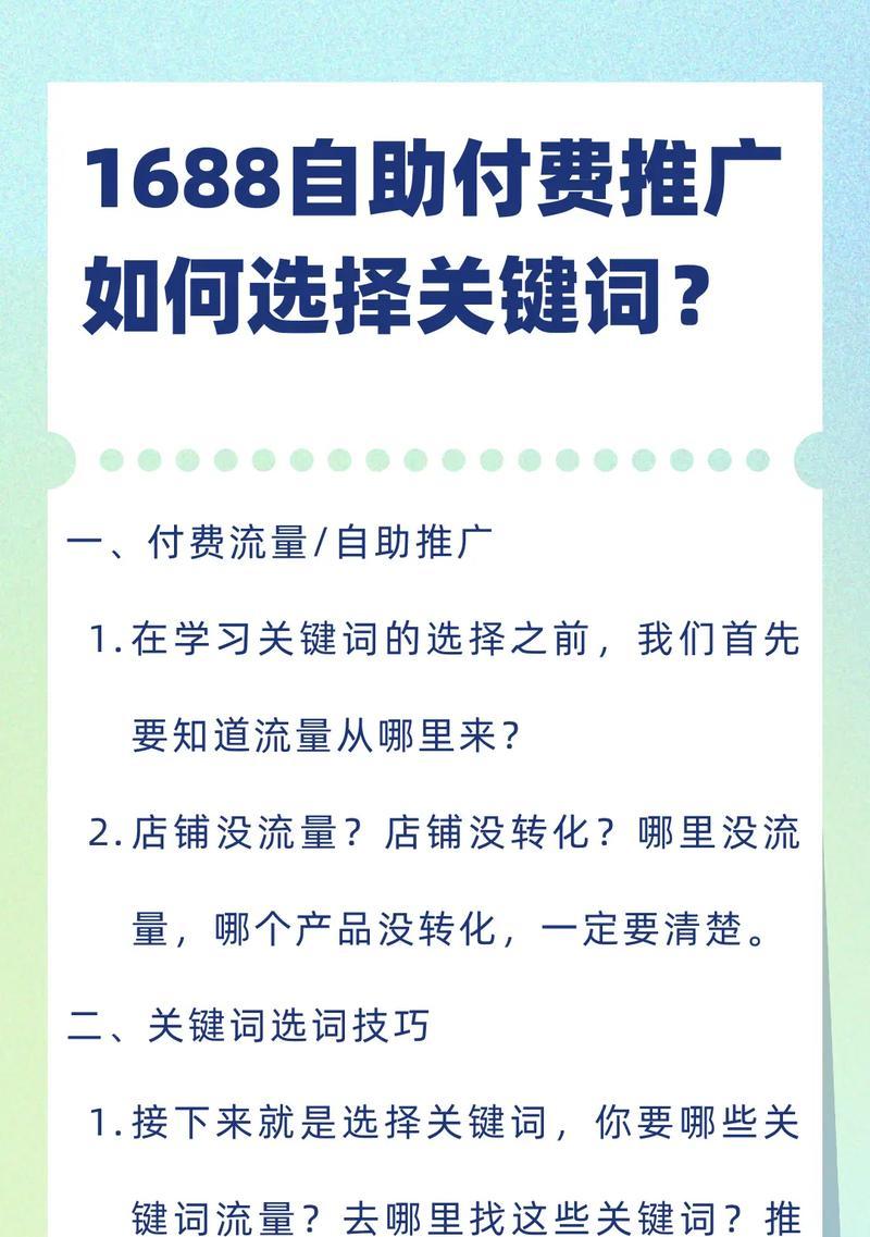 抖音关键词推广案例的编写技巧有哪些？如何提高内容的吸引力和传播力？