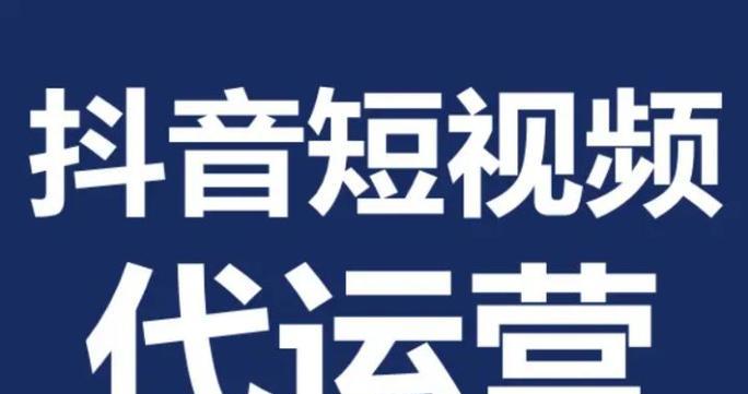 江苏短视频优化怎么设置？有哪些有效策略？