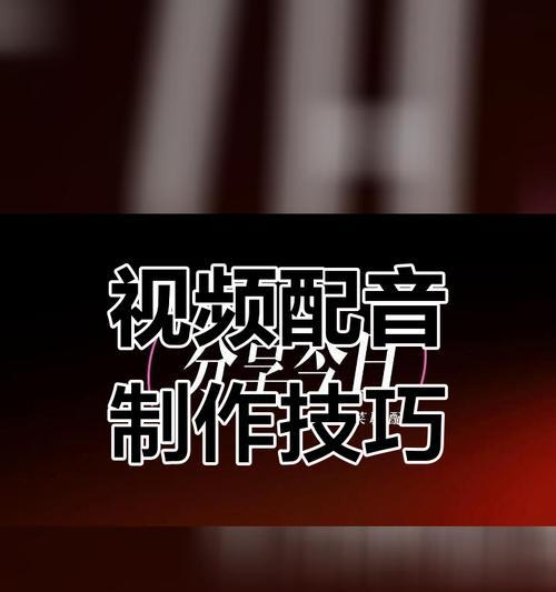 快手里动漫视频剪辑怎么做？常见问题有哪些？