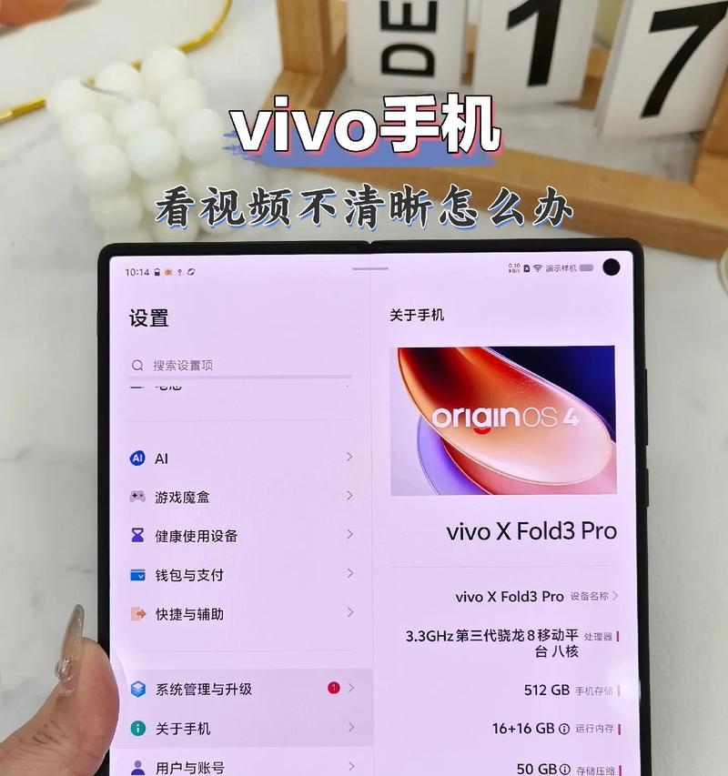 抖音视频剪辑大小设置方法是什么？如何调整视频尺寸以适应抖音要求？