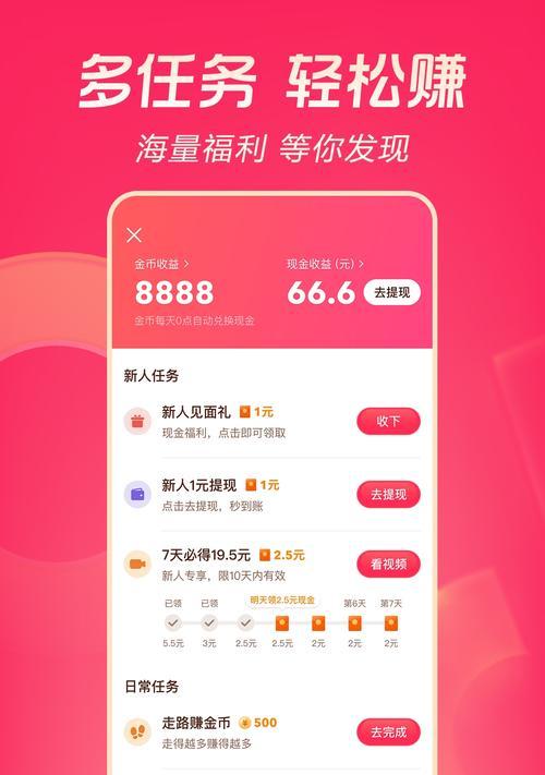 个人剪辑抖音版怎么赚钱？有哪些盈利方式？