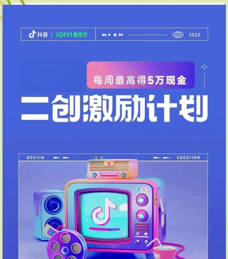 个人剪辑抖音版怎么赚钱？有哪些盈利方式？