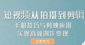快手拍照和视频剪辑如何实现高清效果？