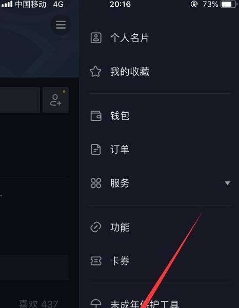 抖音手游视频剪辑技巧有哪些？如何提升视频质量？