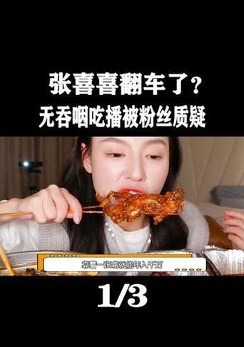 如何在抖音视频中剪辑掉吃饭吞咽的镜头？