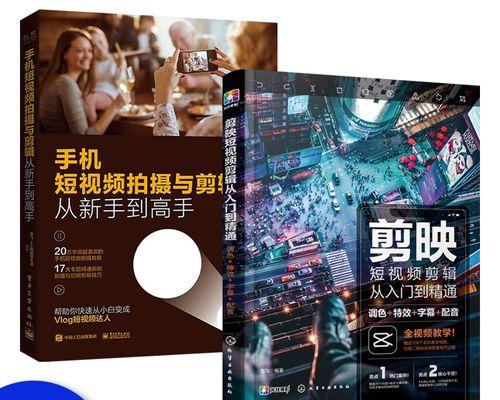 小红书视频剪辑怎么做？常见问题及解决方法是什么？