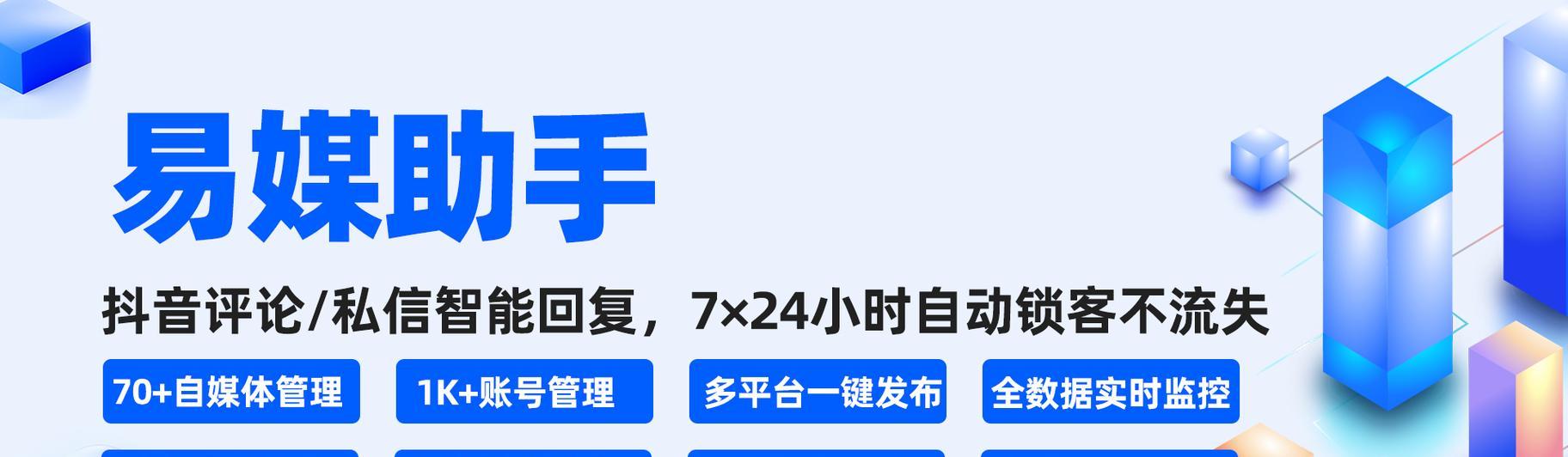 小红书图片剪辑教程？如何快速编辑出高质量内容？