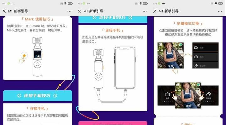抖音视频分割后如何合并？合并视频的正确步骤是什么？