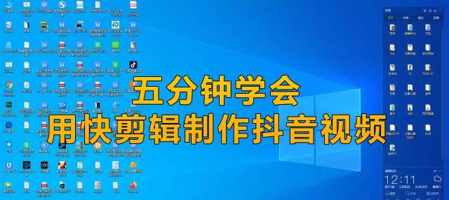 抖音视频分割后如何合并？合并视频的正确步骤是什么？