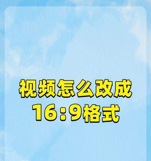 抖音视频缩小画面的方法是什么？操作步骤详细解答？