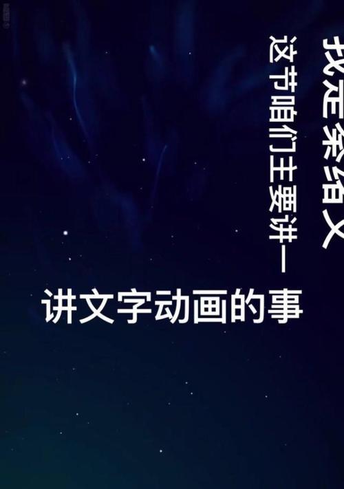 抖音剪辑文字背景色设置方法是什么？如何自定义背景色？