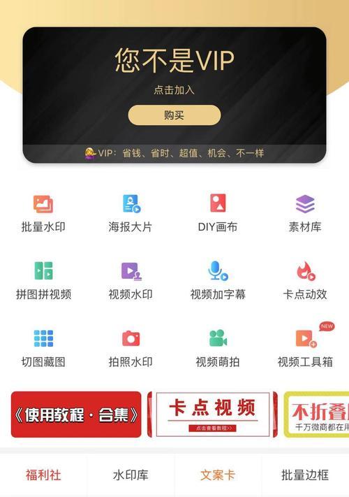 抖音剪辑文字背景色设置方法是什么？如何自定义背景色？