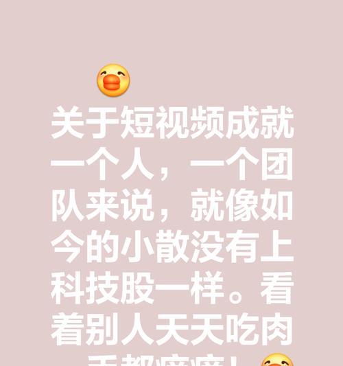 搞笑说事抖音剪辑视频怎么做？制作流程和技巧是什么？