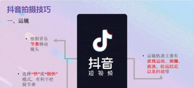 搞笑说事抖音剪辑视频怎么做？制作流程和技巧是什么？