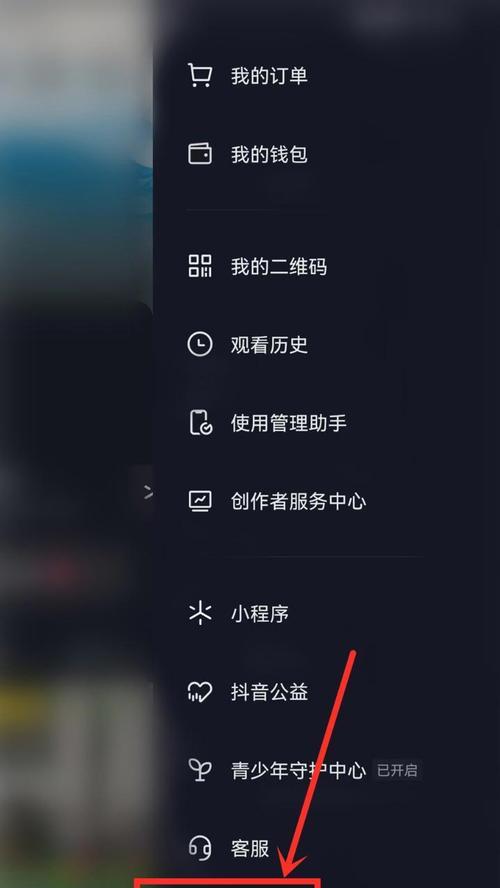 抖音卡点剪辑取消方法是什么？如何解决卡点剪辑问题？