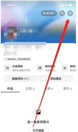 抖音卡点剪辑取消方法是什么？如何解决卡点剪辑问题？