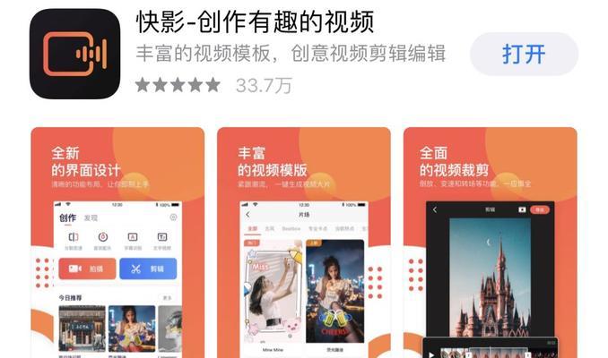 快手视频剪辑中如何更换背景音乐？