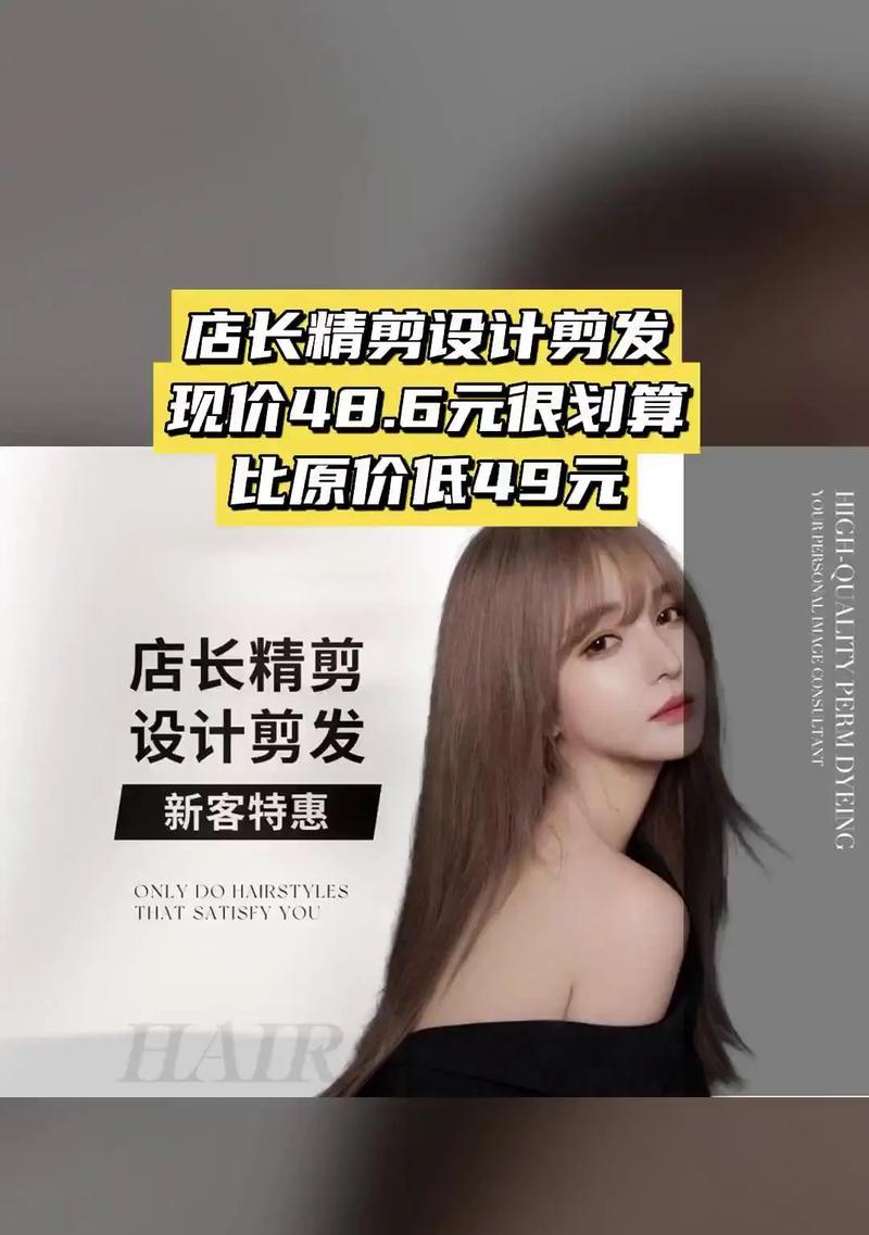 -关键词：【发型抖音剪辑怎么做的】
-新标题：发型抖音剪辑怎么做？视频编辑技巧有哪些？