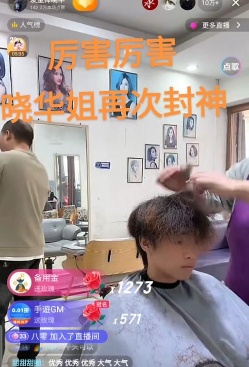 -关键词：【发型抖音剪辑怎么做的】
-新标题：发型抖音剪辑怎么做？视频编辑技巧有哪些？