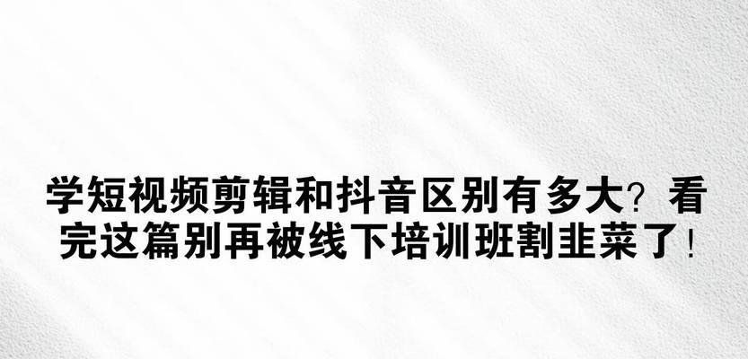 抖音视频怎么添加文字？文字编辑功能使用方法是什么？