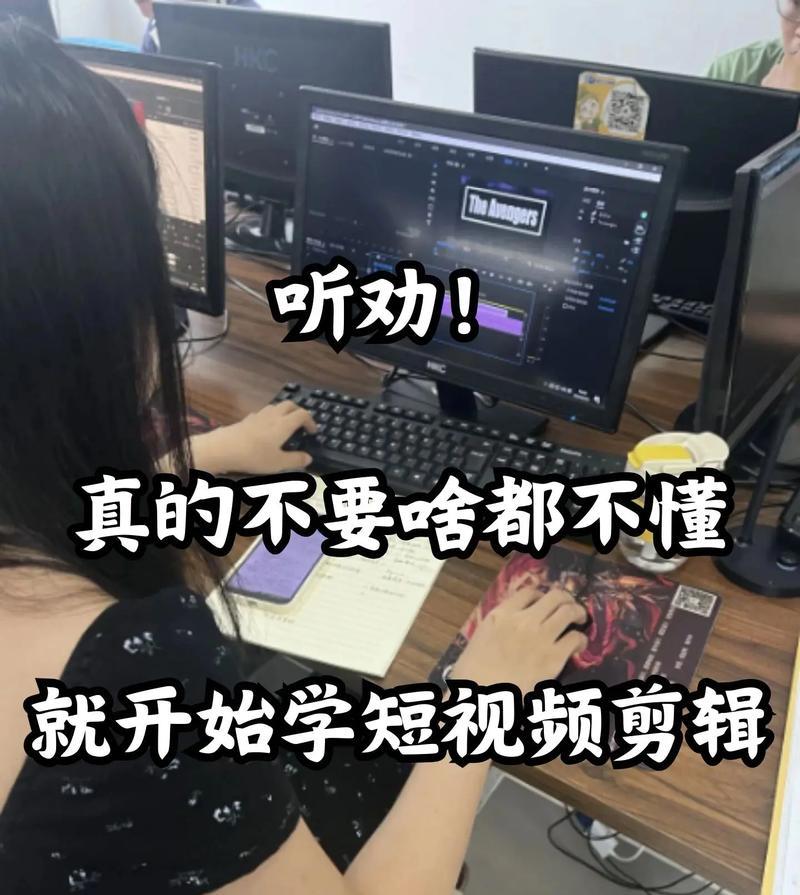 20秒抖音配音视频剪辑技巧是什么？如何快速编辑？