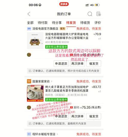小红书猪头视频怎么剪辑？剪辑技巧和步骤是什么？