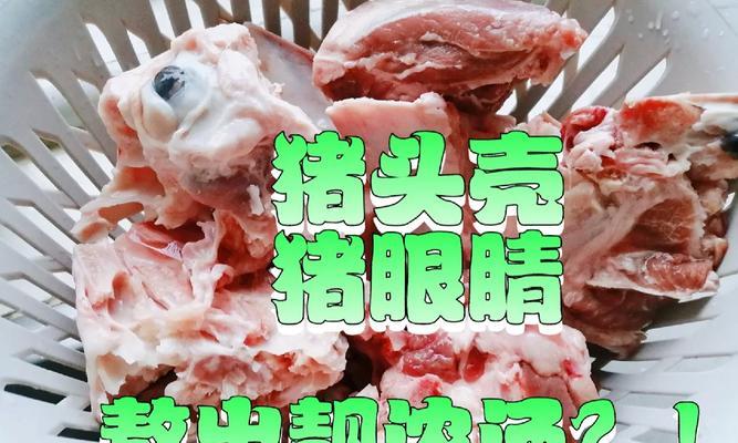 小红书猪头视频怎么剪辑？剪辑技巧和步骤是什么？