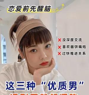 小红书猪头视频怎么剪辑？剪辑技巧和步骤是什么？