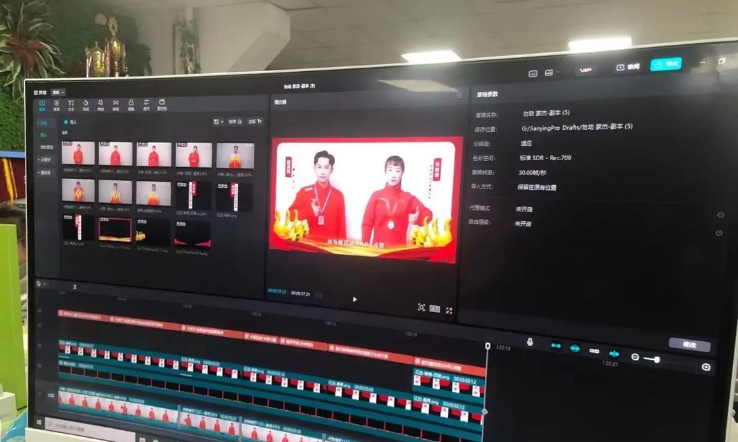 抖音剪辑中如何添加星光镜头效果？操作步骤是什么？