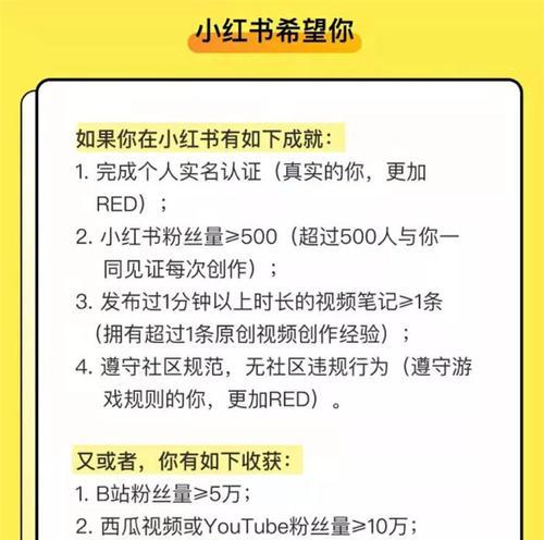 小红书剪辑号如何实现变现？有哪些有效策略？