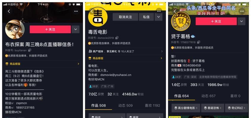 抖音散焦剪辑技巧有哪些？如何做出高质量的散焦效果？